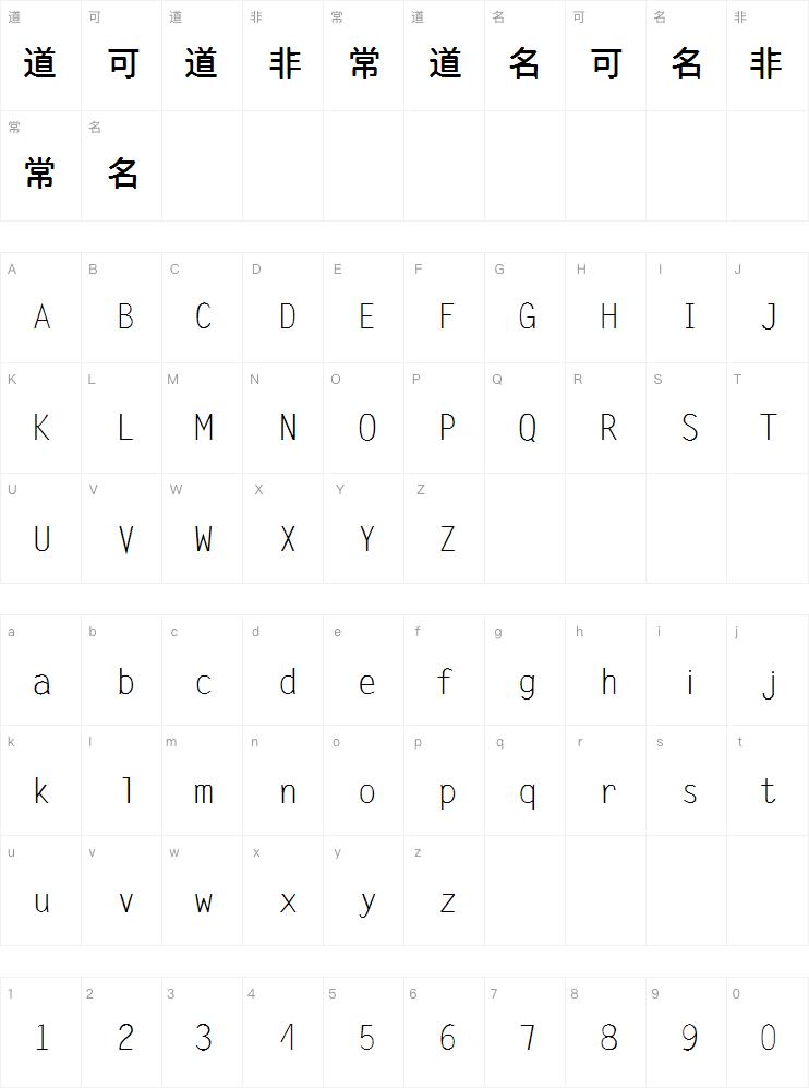 鼎猎伙伴体案例图