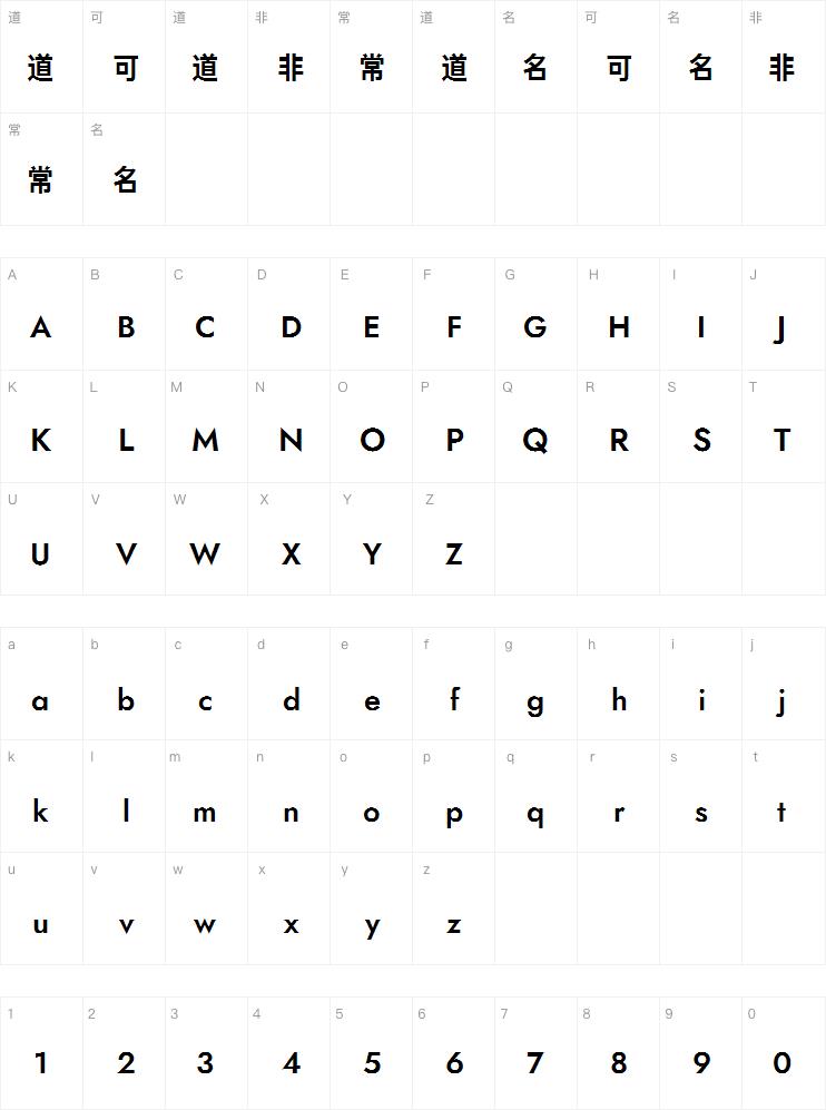 典迹题幕窄粗体案例图