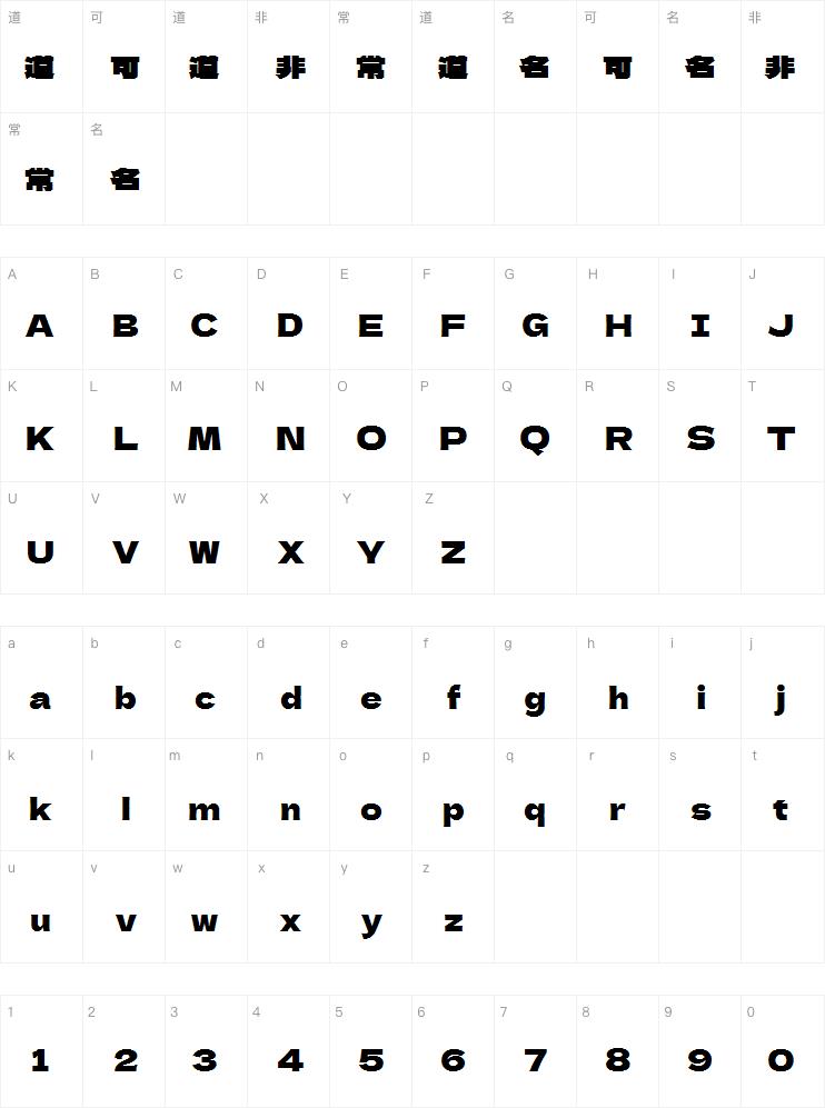 德拉黑体案例图