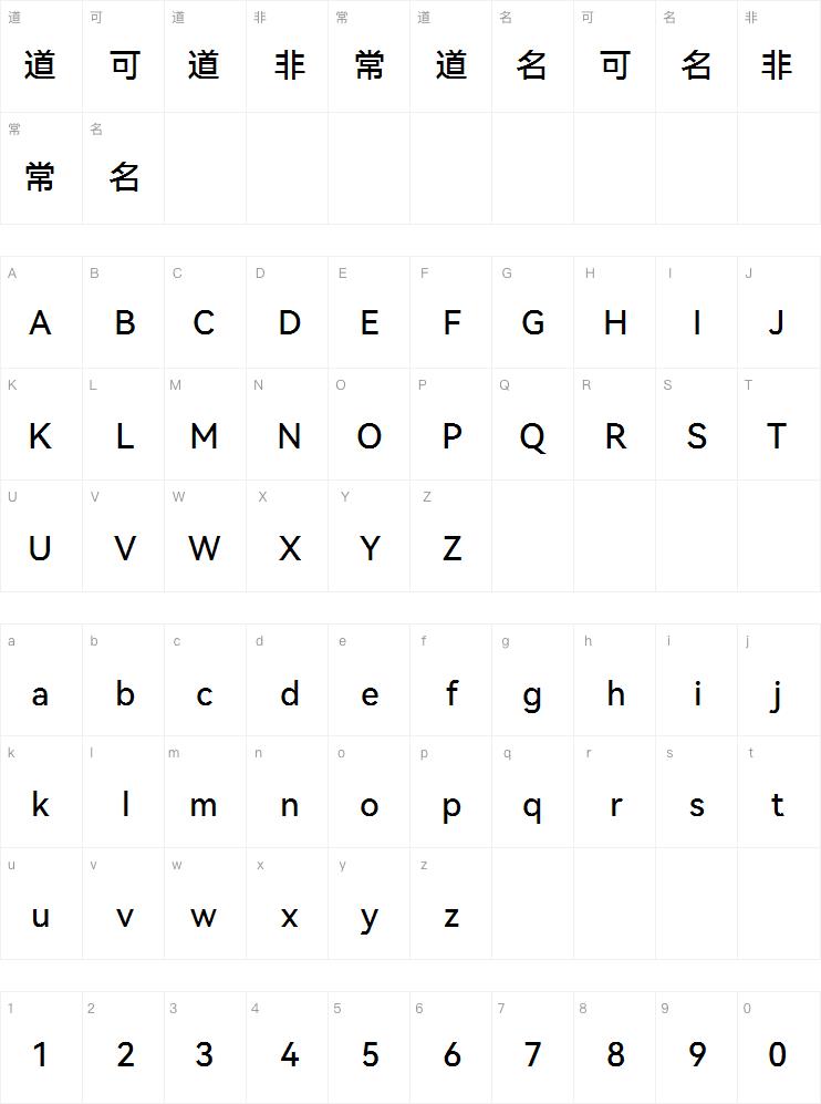 鸿蒙sans sc medium字体案例图