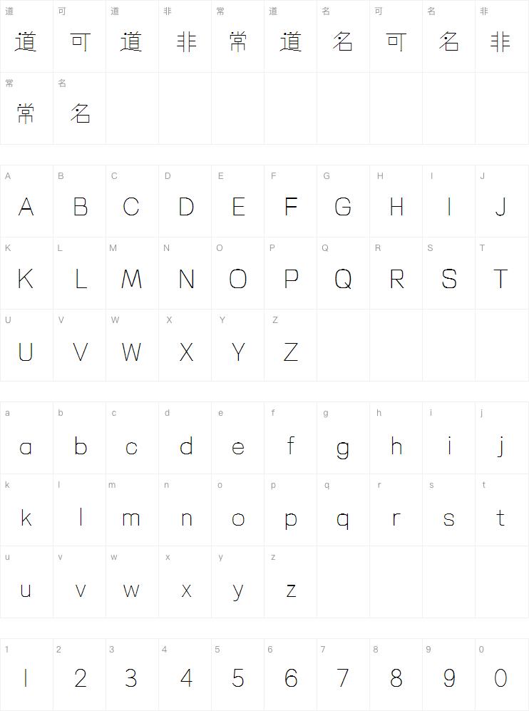 仓耳非白w01案例图