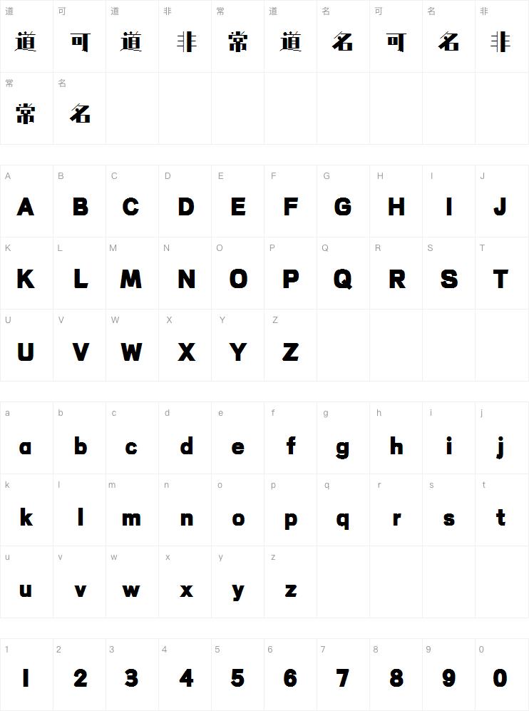 仓耳非白w05案例图