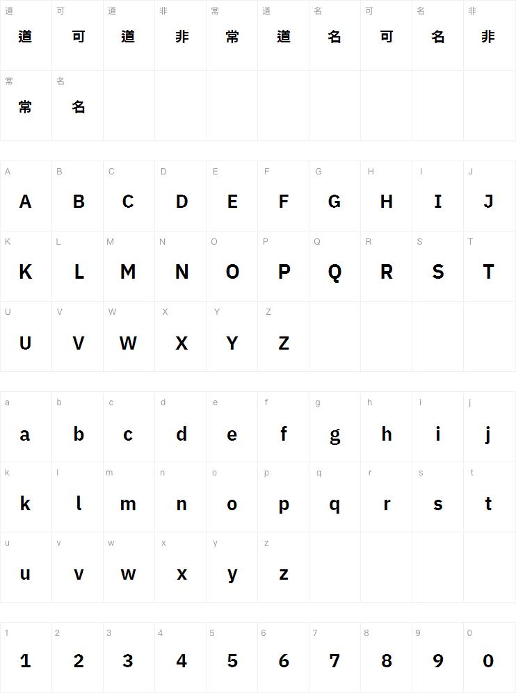 繁think黑粗体案例图