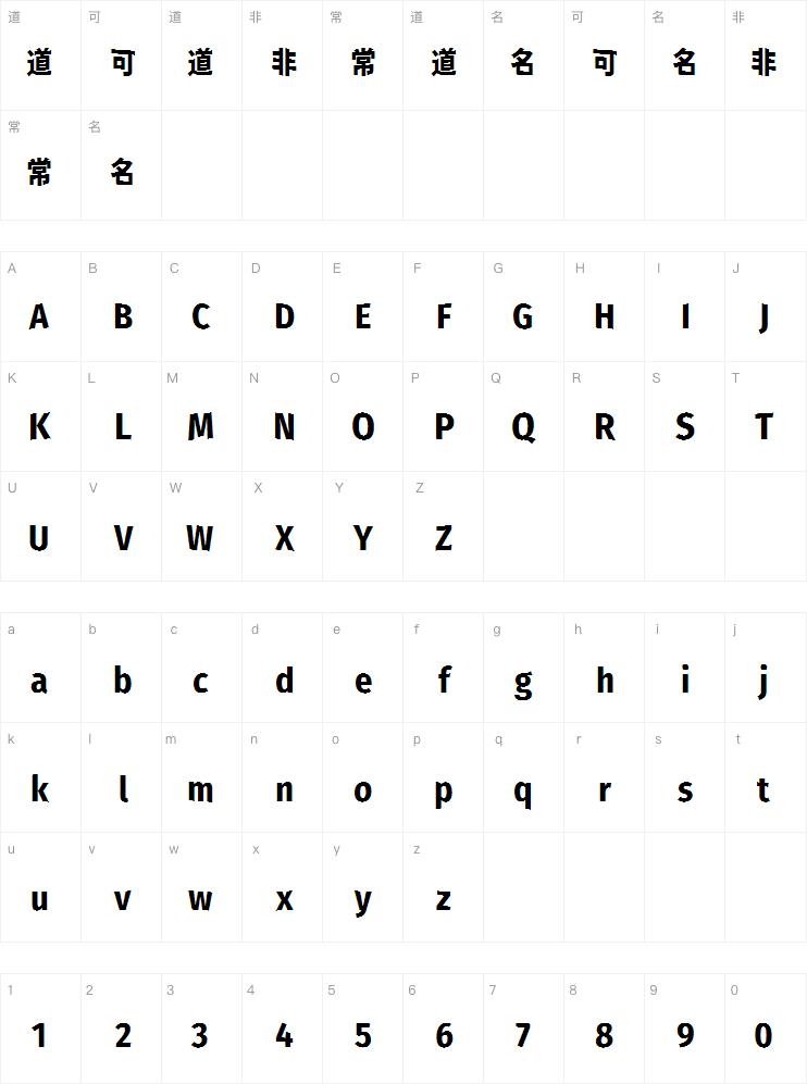 香萃自在舒畅黑案例图