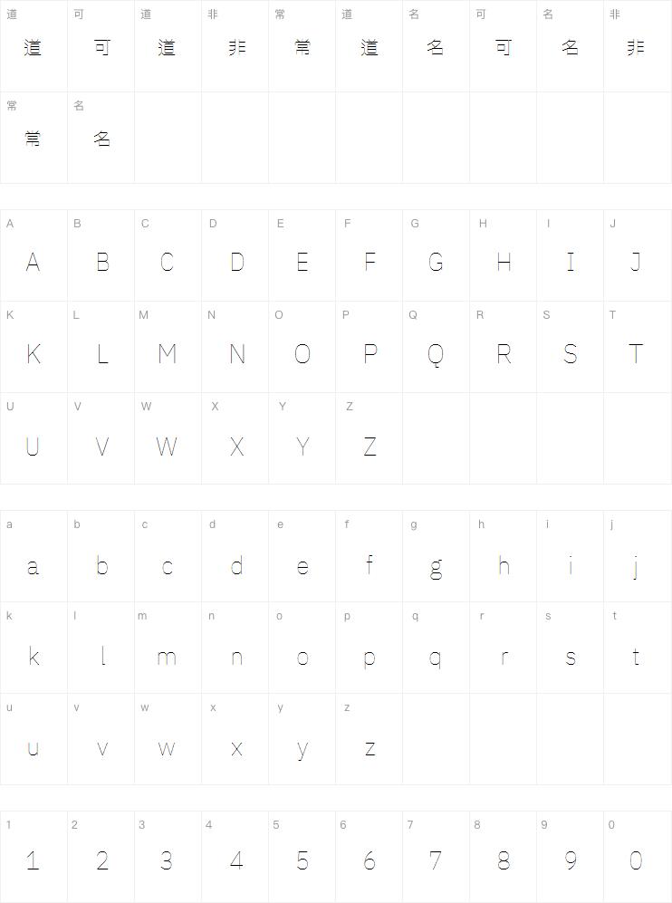 繁think黑细体案例图