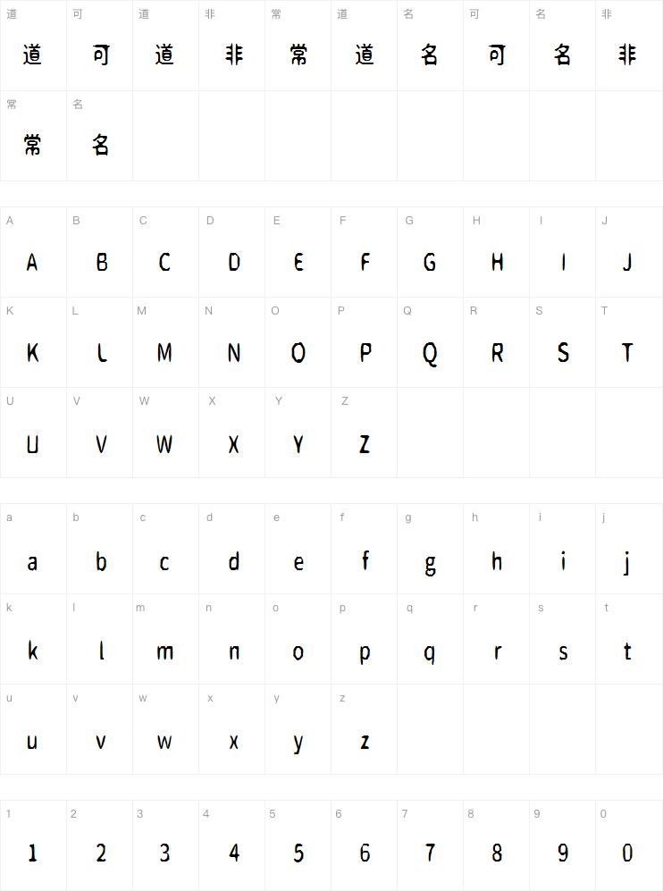 新愚公迷茫体案例图