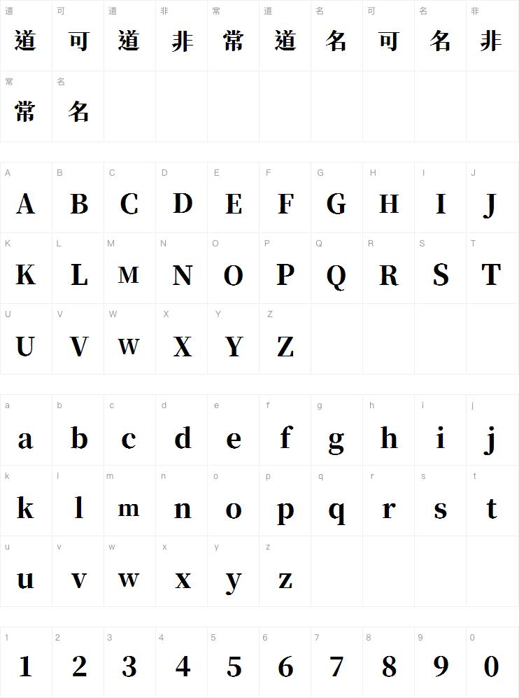 狮尾四季春案例图