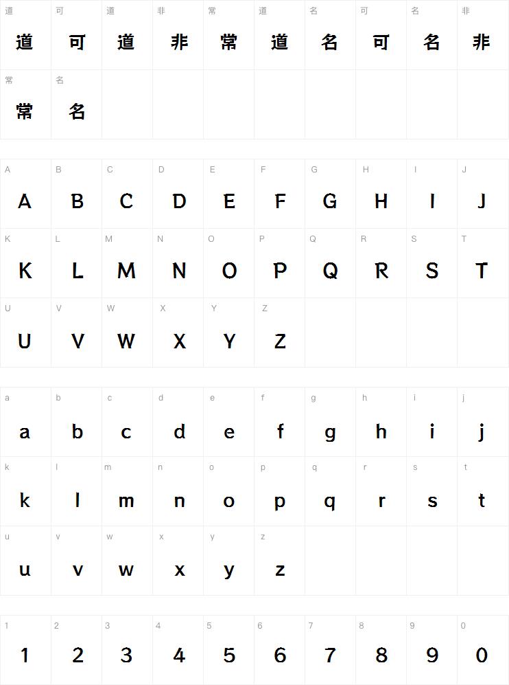 摇滚乐 one案例图