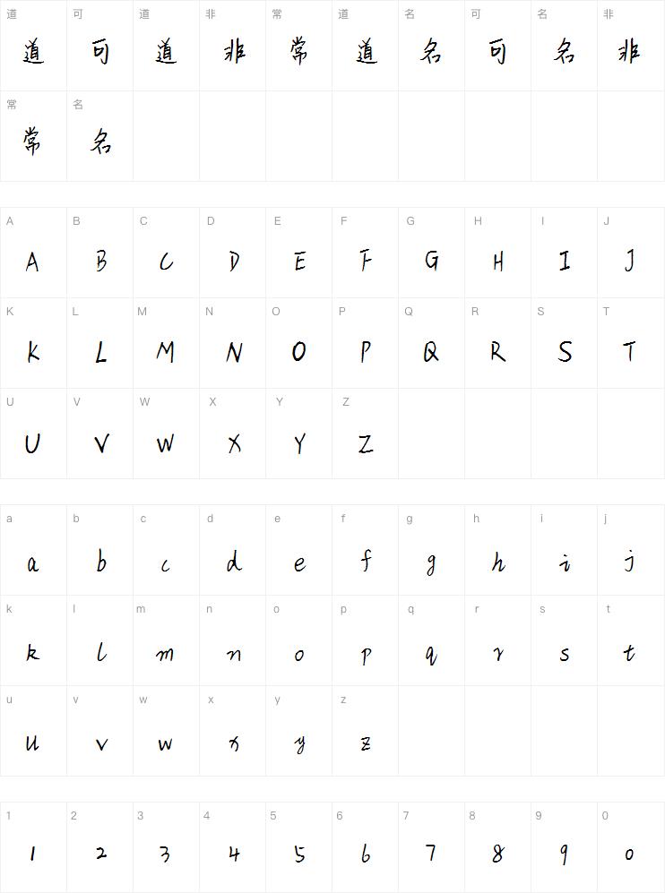 新叶念体案例图