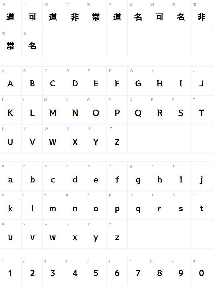 托加里特体案例图