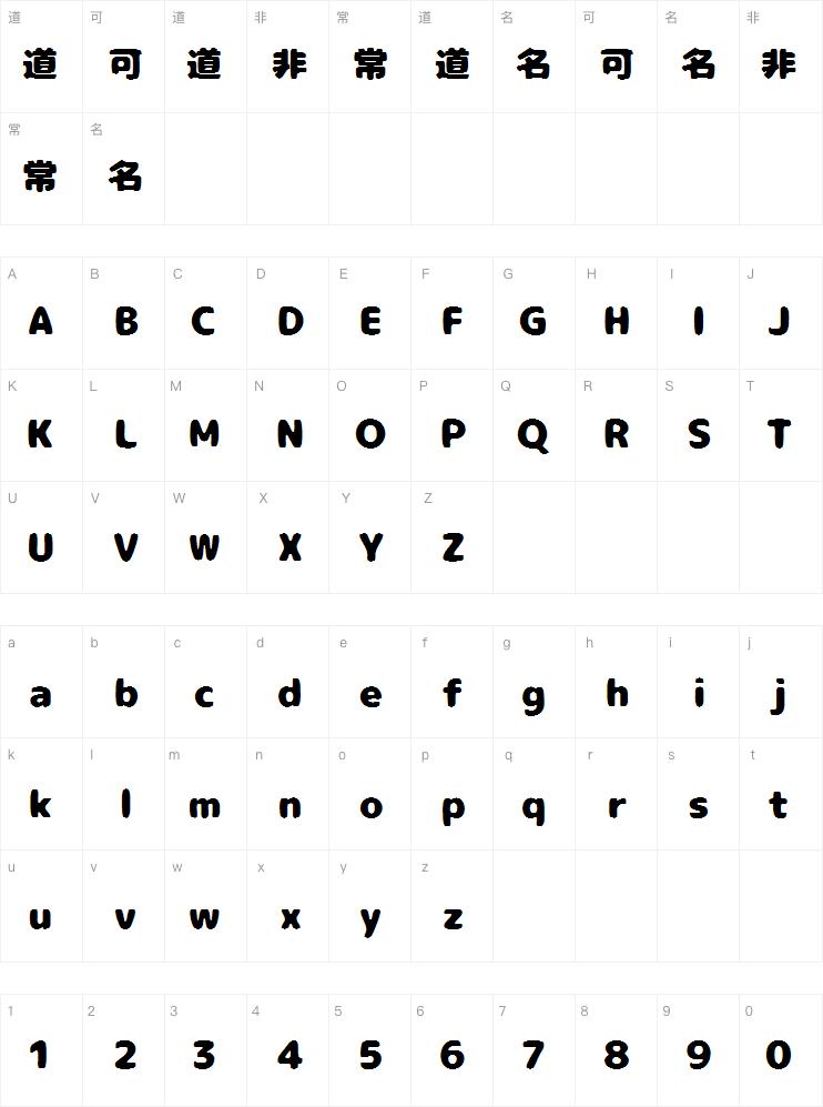 胖胖猪肉体案例图