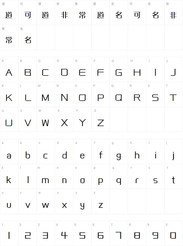 卓健橄榄简体案例图