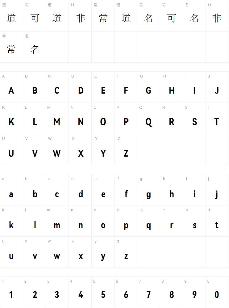 鸿蒙字体案例图