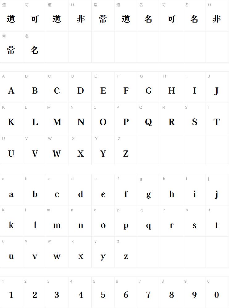 江城解星体案例图