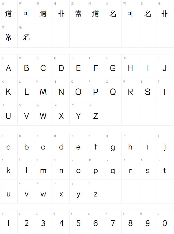 仓耳非白w02案例图