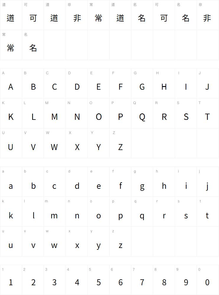 朱古力黑體案例图