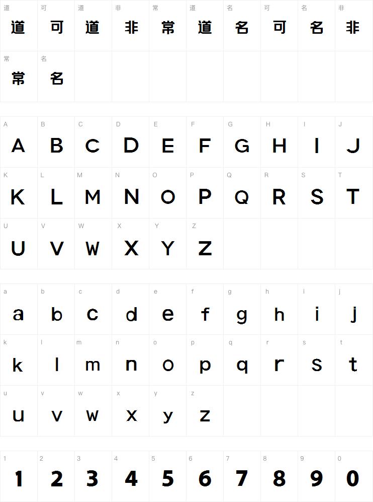 淘宝买菜体案例图