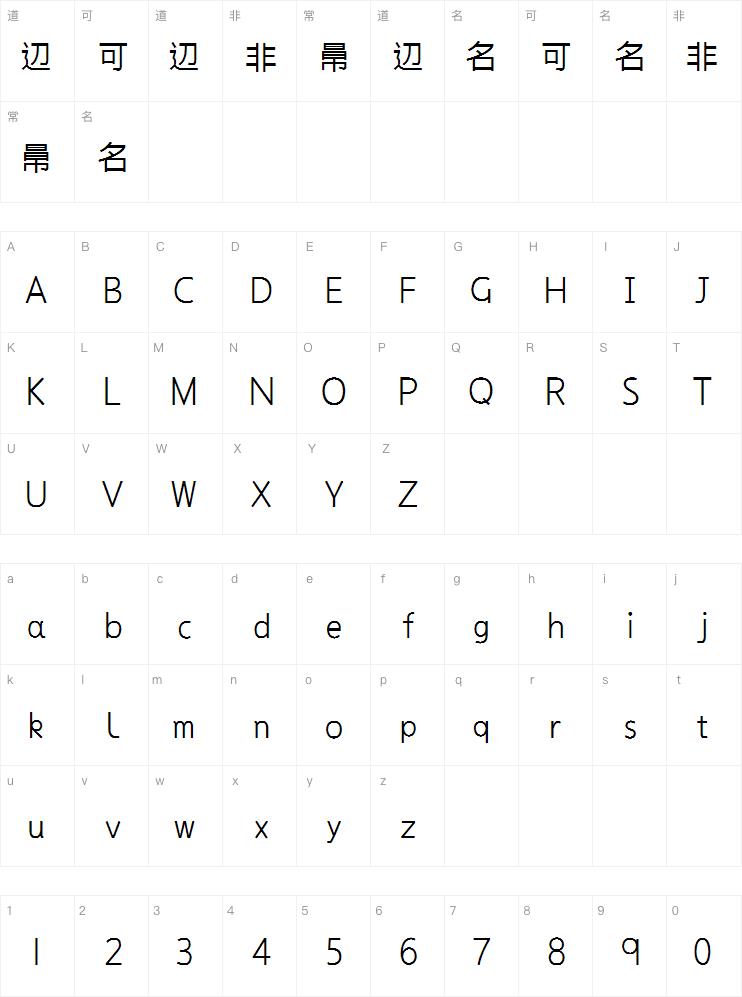 周字方体案例图