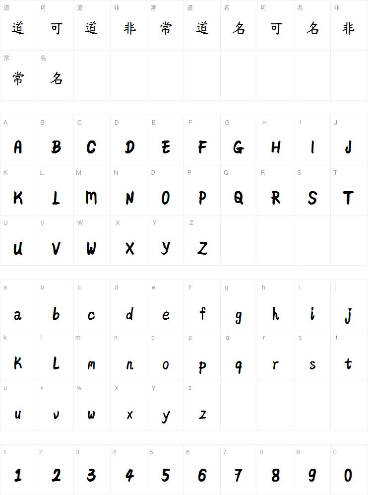 鼎猎珠海体案例图