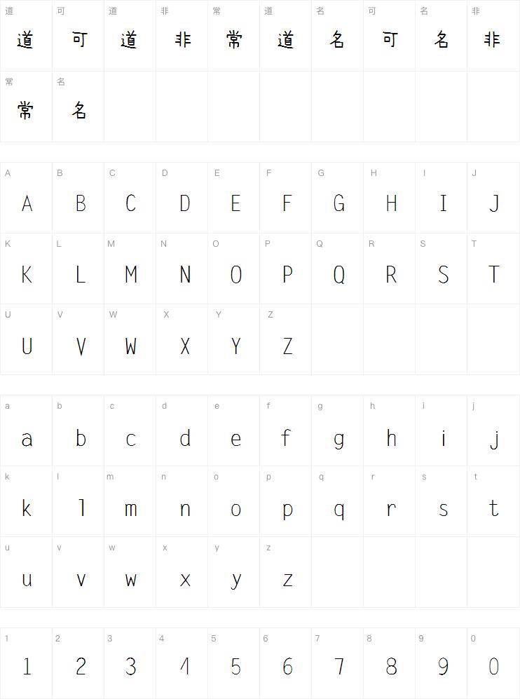 AI奥运字体案例图