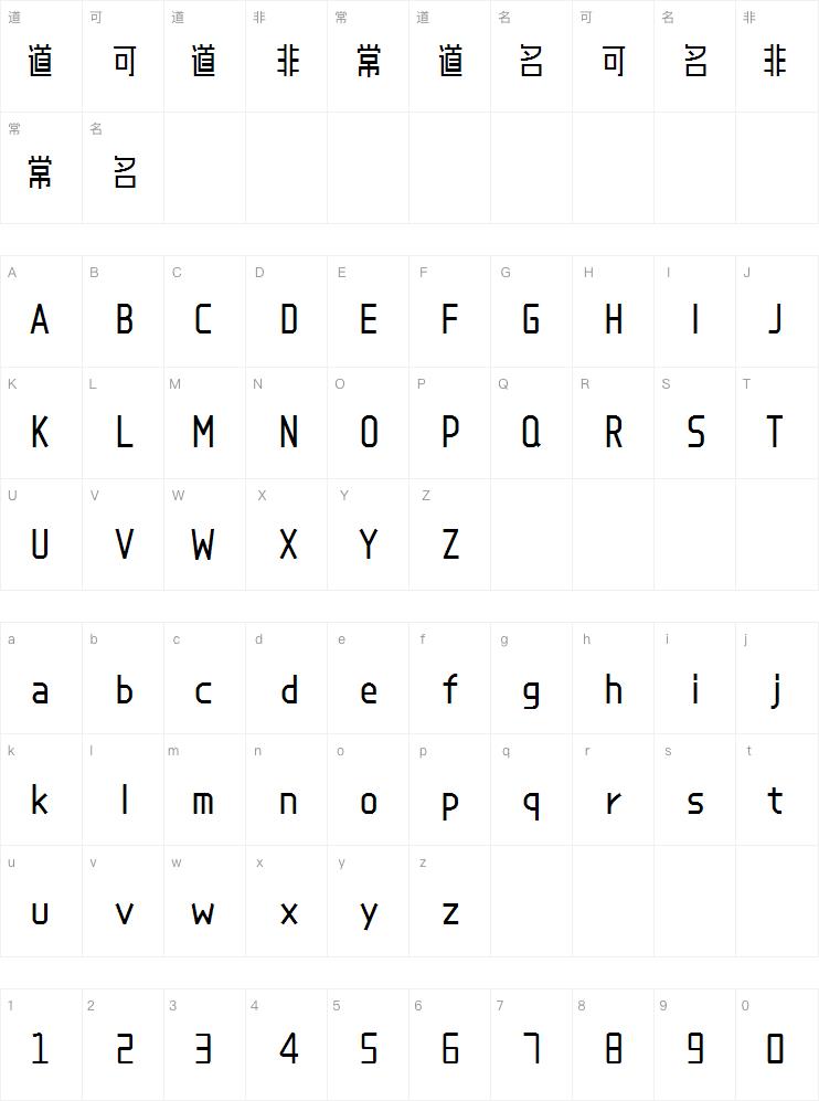 爱点风雅黑长体案例图