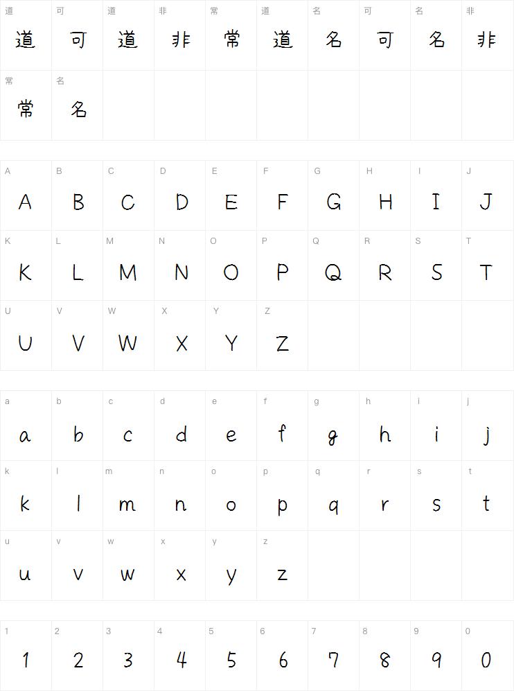 鹿仲茉菜手書案例图