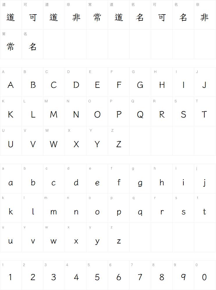 yshi新筆書案例图