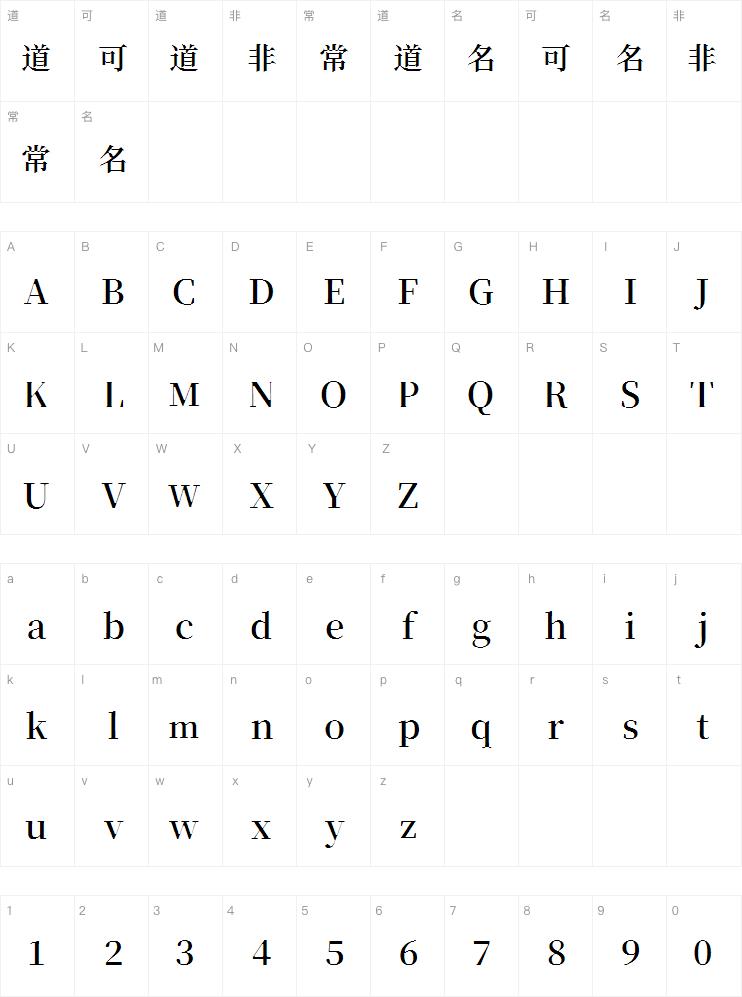 香萃潮汐宋w15案例图