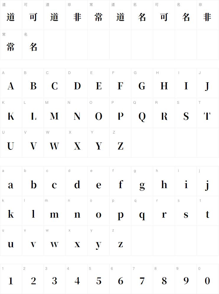 香萃潮汐宋w40案例图