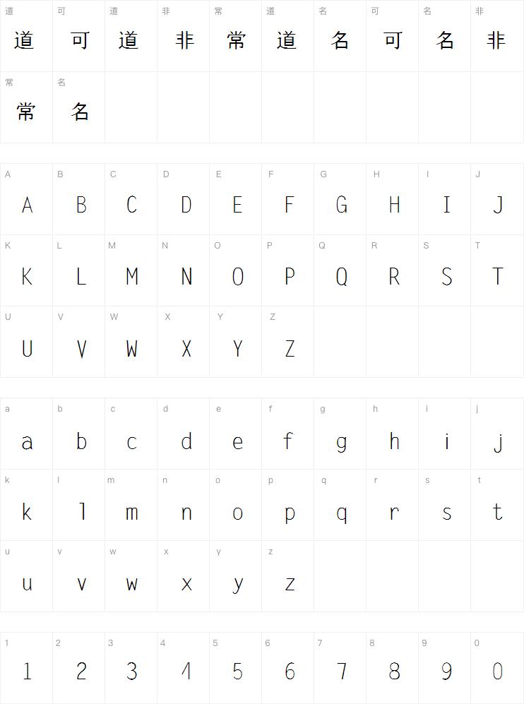 形意文宋案例图