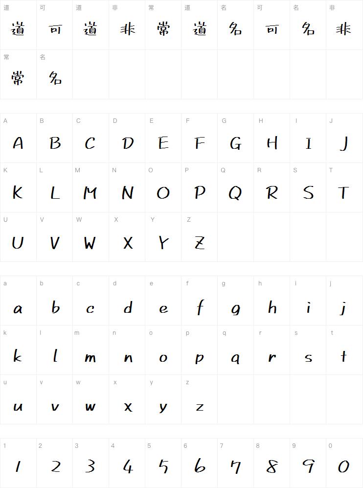 851麻花pop体案例图