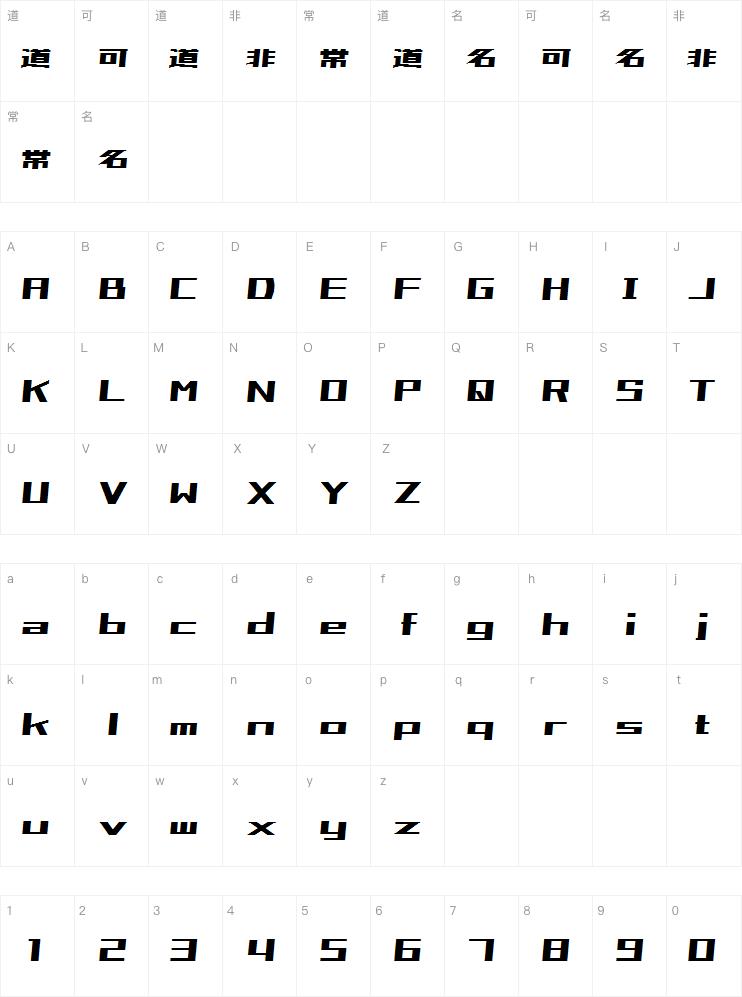 851电机文字体案例图