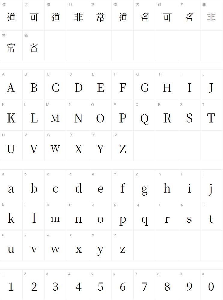 余繁丹青宋案例图