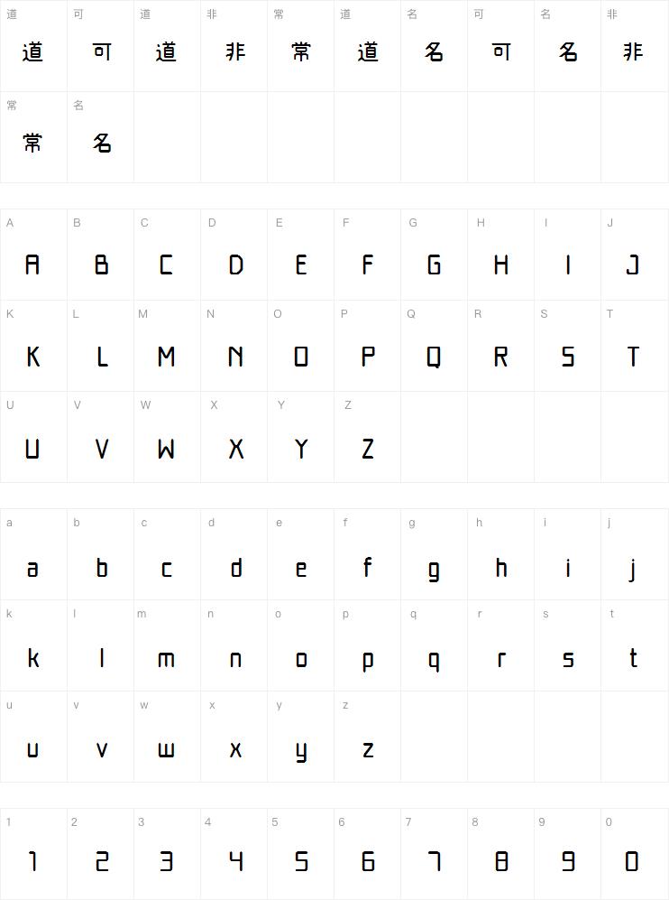 甜瓜体(マメロン)案例图