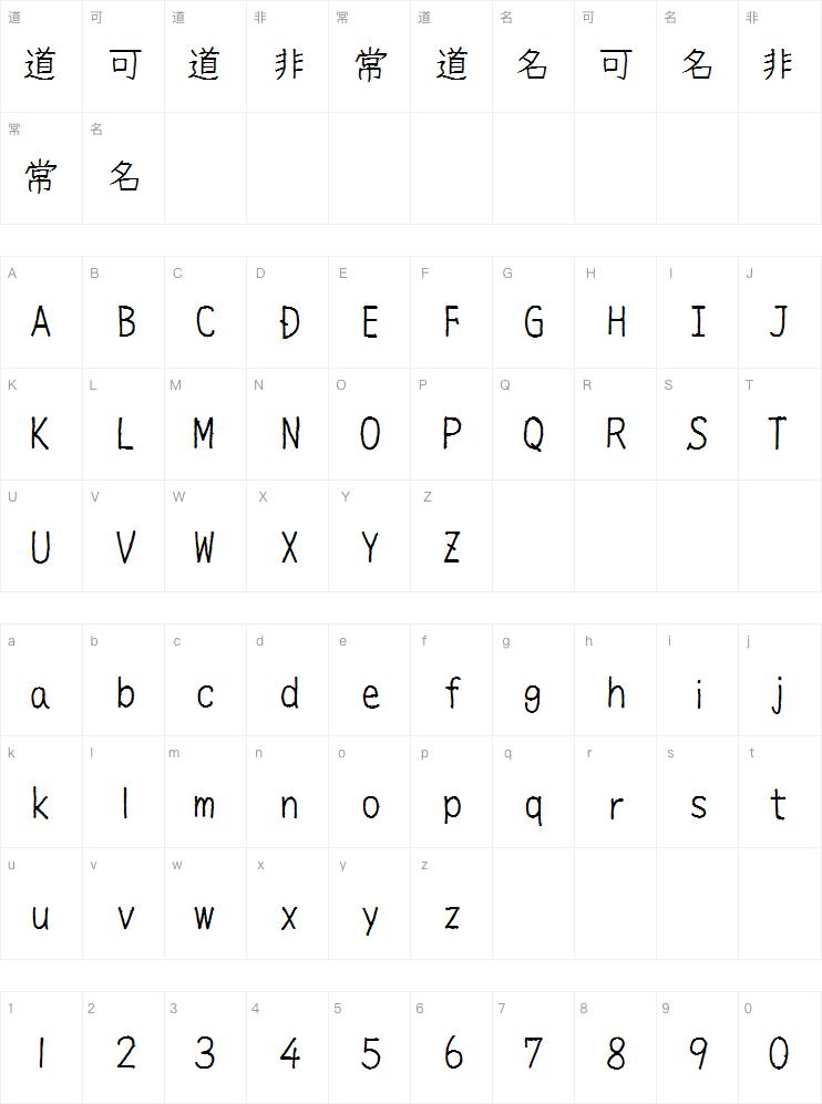 细鸣字体案例图