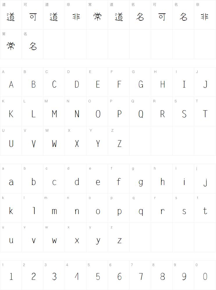 礼品卉自由理想体案例图