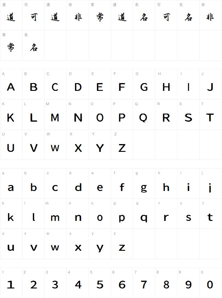 黄凯桦律师手写体案例图