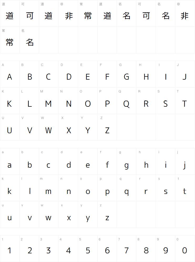 温柔黑体案例图