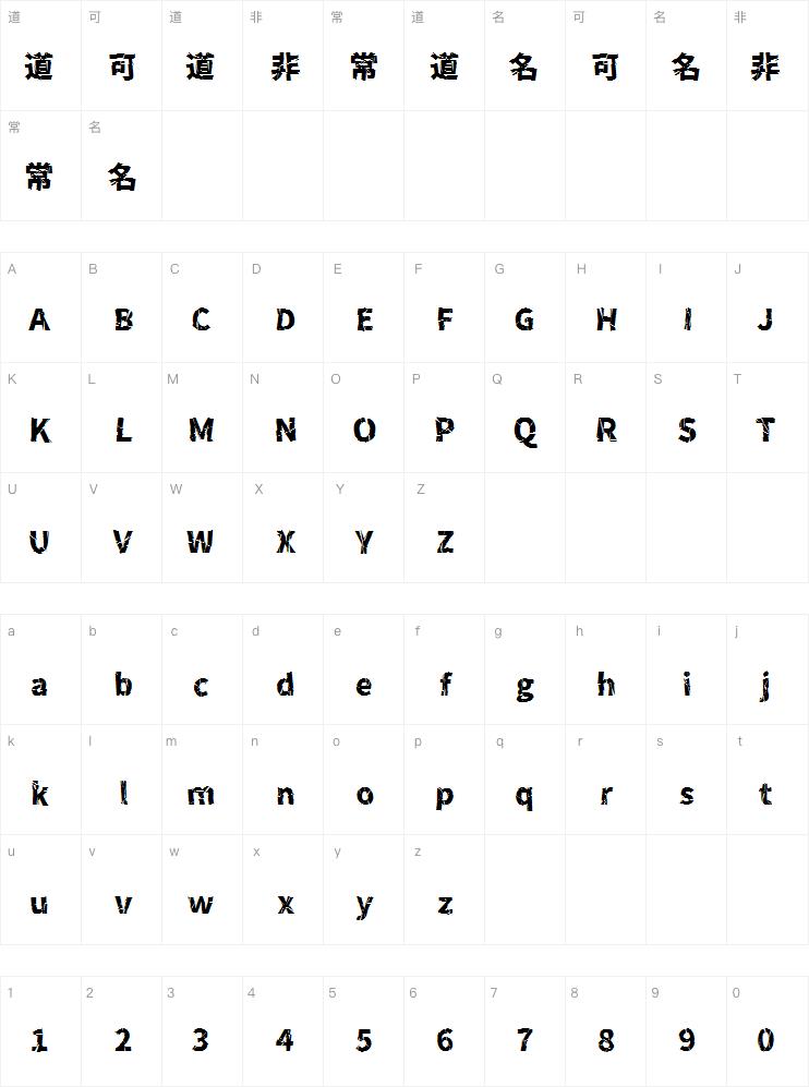 香萃零度黑案例图