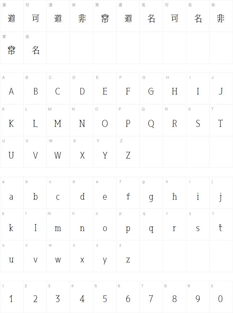 黑薔薇细体案例图