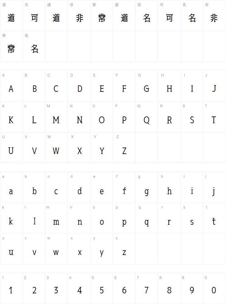 黑薔薇黑体案例图