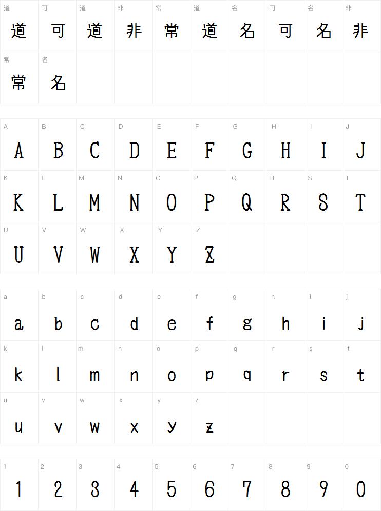 电影字幕体案例图