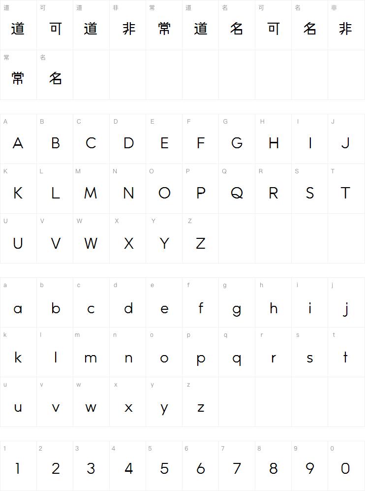 马奇纳斯体案例图